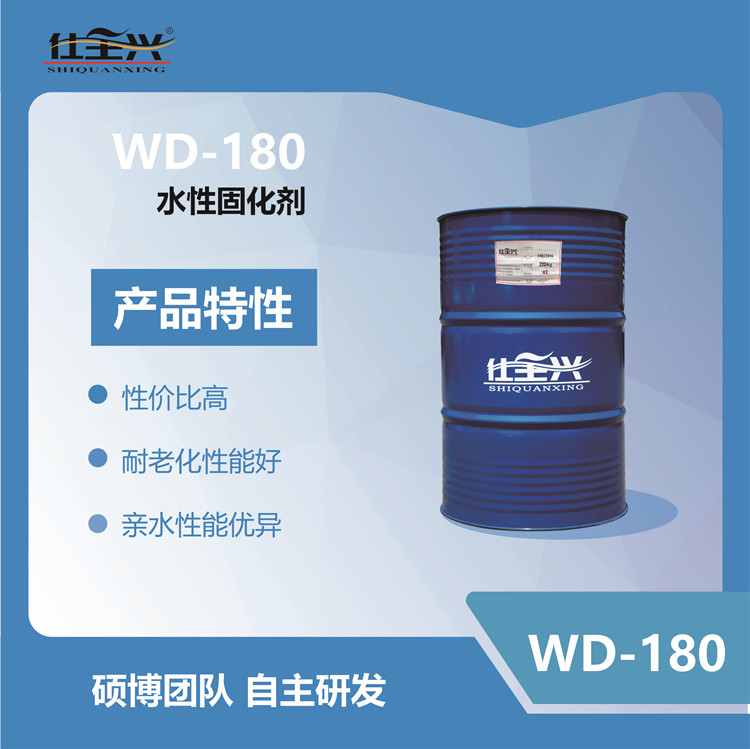 WD-180_主图2.jpg