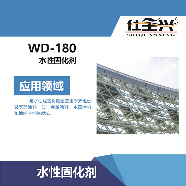 WD-180_主图3.jpg