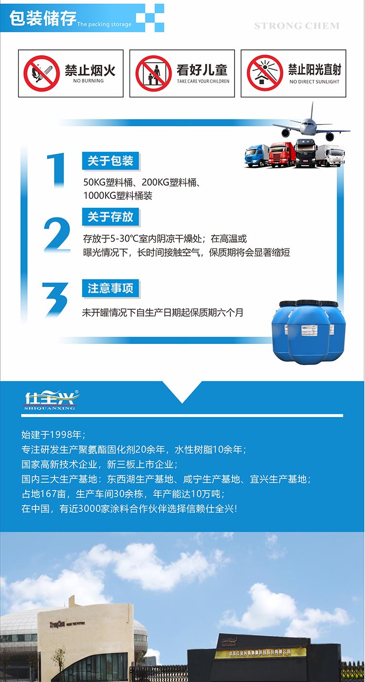 环氧树脂生产厂家