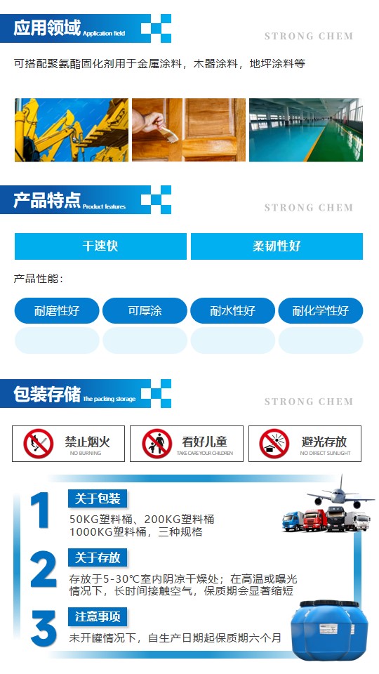8115详情页2