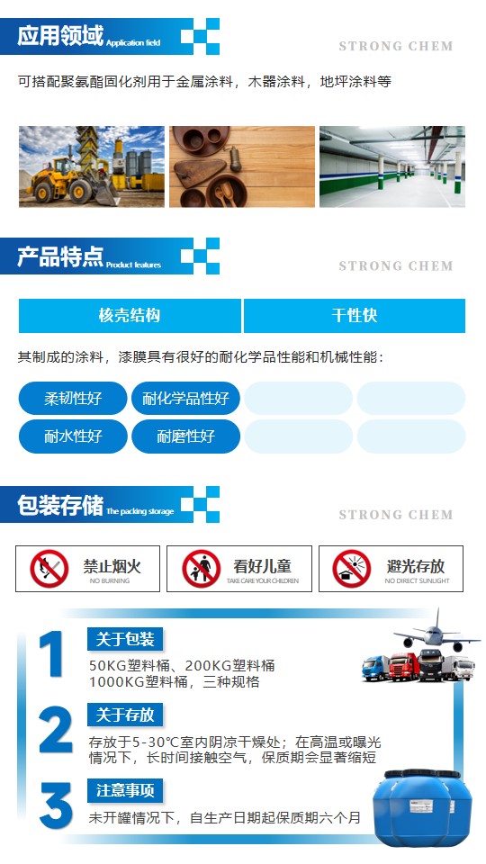 2125详情图2