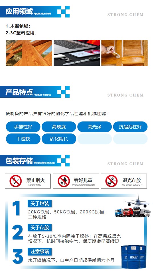 S-265详情页2