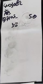 自干附着力2.png