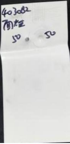 烘干附着力1.png