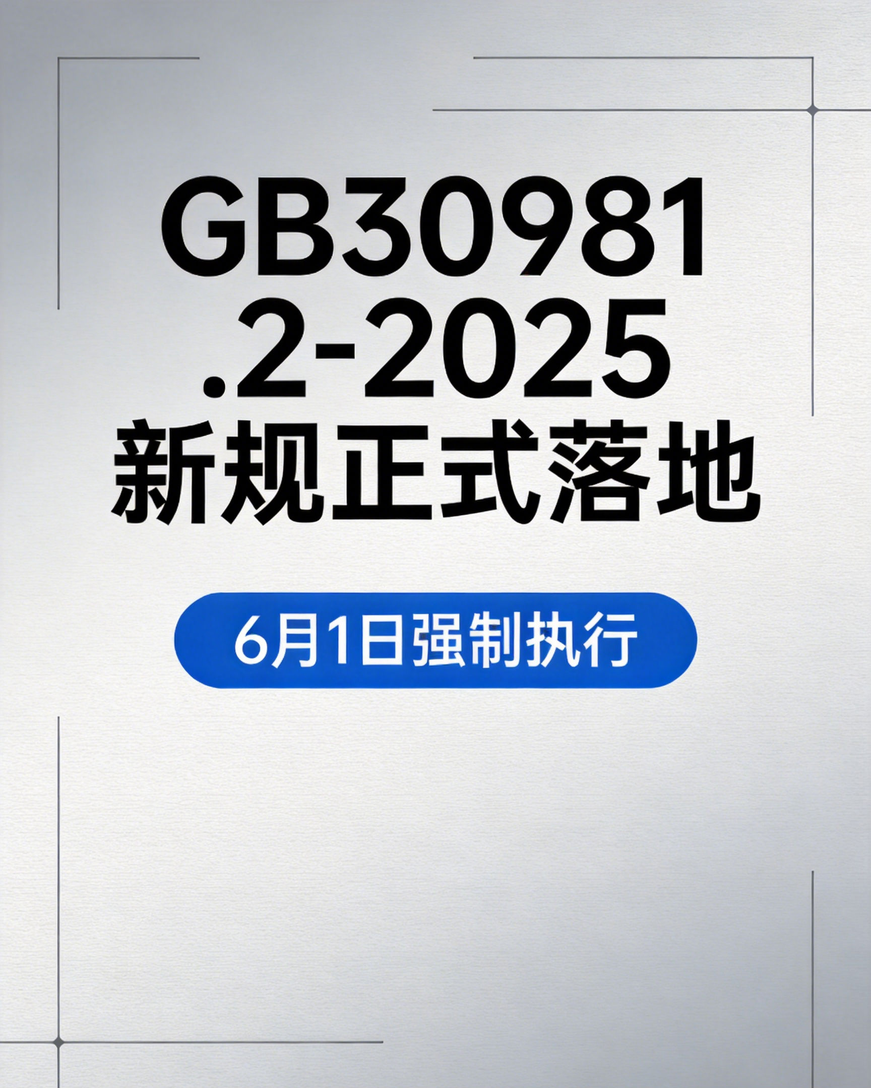 5c83401c-0c99-4dce-b1fa-f0fefbd0cfdb(1).png